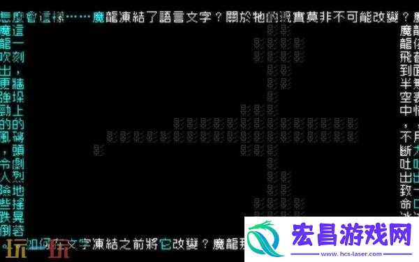 文字冒险游戏文字游戏现已发布Switch版本