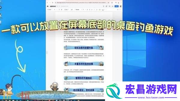 轻松治愈桌面放置钓鱼游戏猫猫钓游记现已正式发售