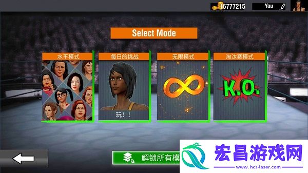 坏女孩摔跤模拟器中文版