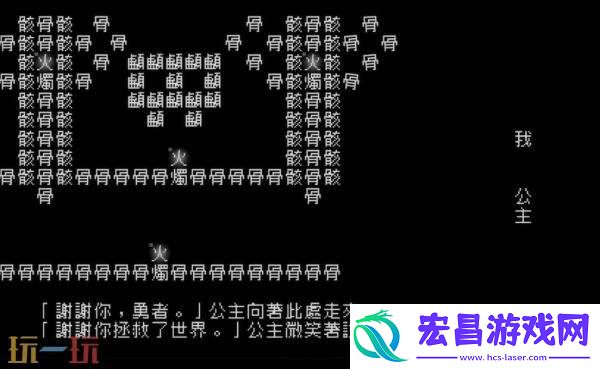 文字冒险游戏文字游戏现已发布Switch版本