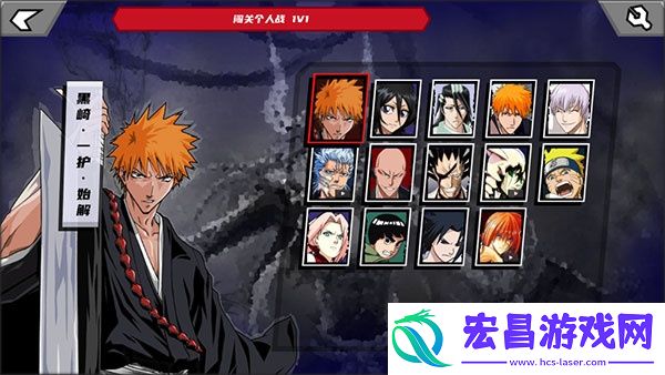 真死神