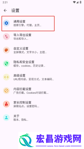 Air浏览器