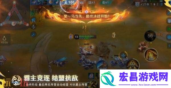 王者荣耀全新玩法血战华容8月14日上线！5v5v5激情对抗！