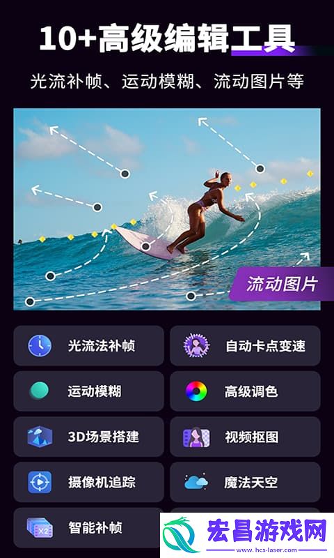 Motion Ninja正版截图