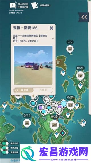 原神地图资源辅助器