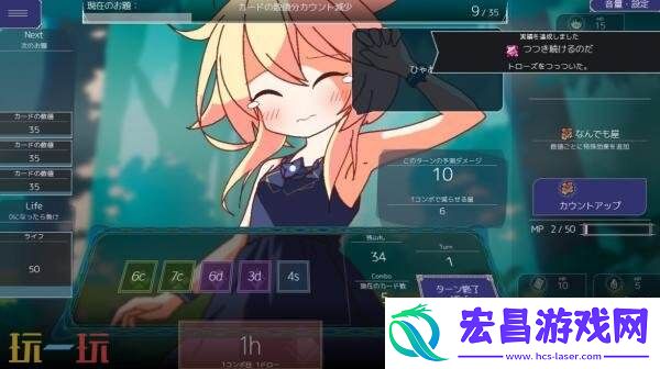 原创卡牌游戏女王游戏现已正式发售