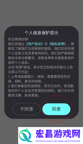 妙刷