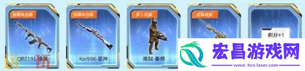 CF穿越火线17周年火线盛典盛大开启！嘉年华活动重磅来袭！