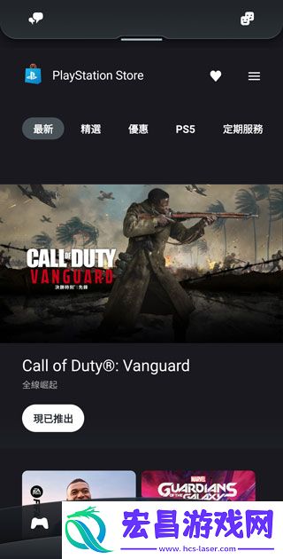 playstation截图