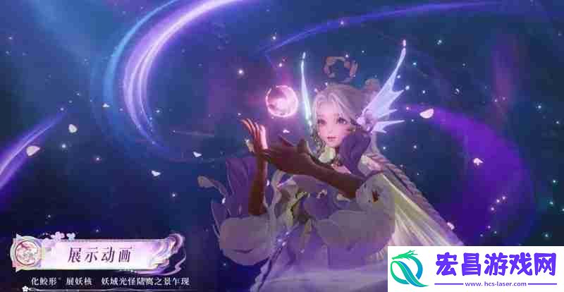 幻珠鲛人品质