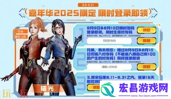 CF穿越火线17周年火线盛典盛大开启！嘉年华活动重磅来袭！