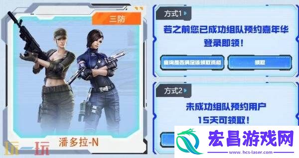 CF穿越火线17周年火线盛典盛大开启！嘉年华活动重磅来袭！