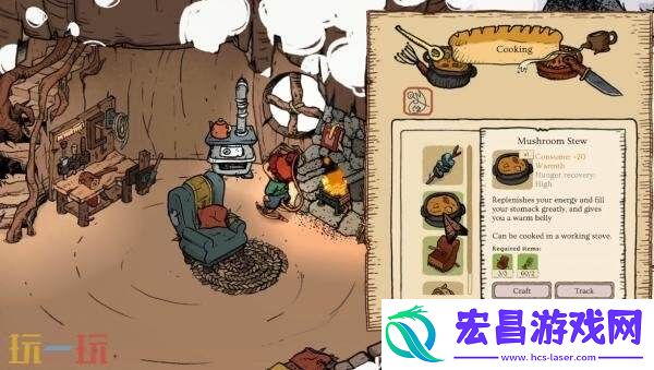 Burrow将于今年冬季推出