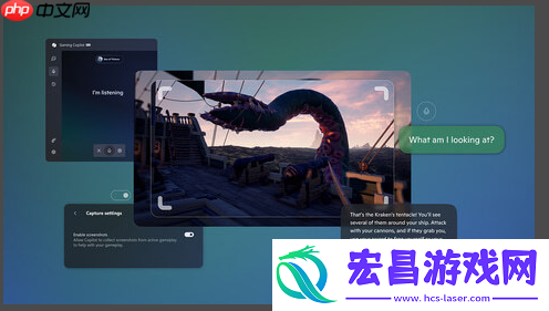 微软AI游戏攻略辅助Gaming-Copilot开启预览测试