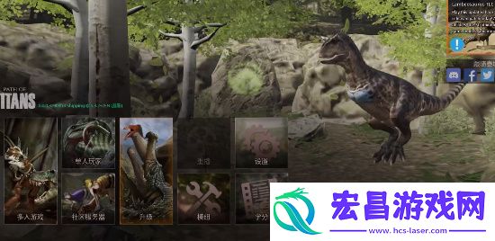 泰坦之路中文版