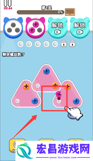 进厂打螺丝最新版