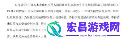 自如投诉方法