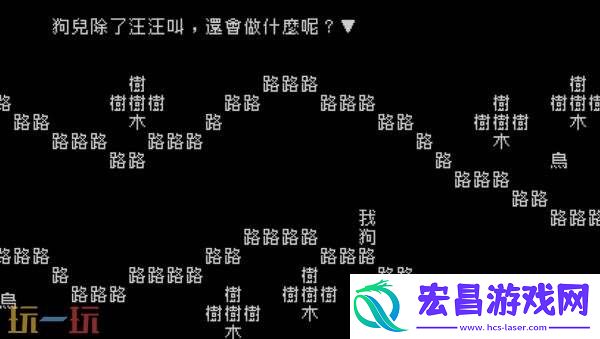 文字冒险游戏文字游戏现已发布Switch版本