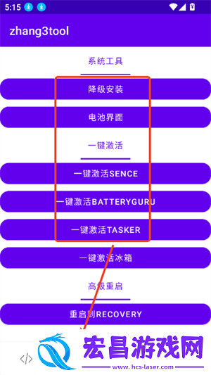 Zhang3Tool