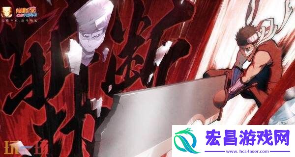 火影忍者手游8月15日更新公告汇总