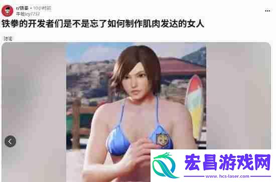 新皮肤引发粉丝争议