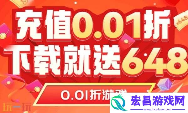 一文看懂折扣最低的游戏平台有哪些