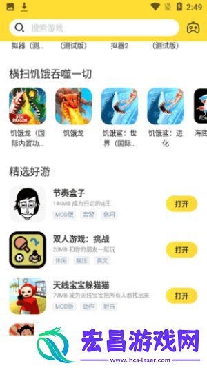 闪电龟正版