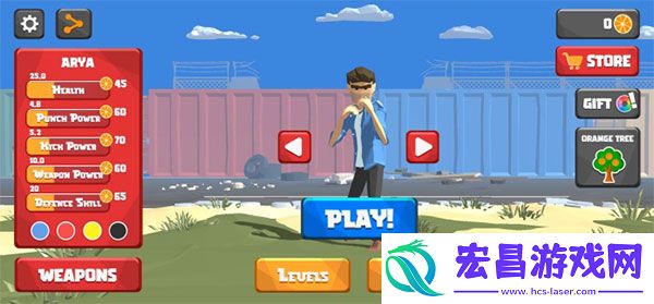 城市战士与街头帮派(CityFighter