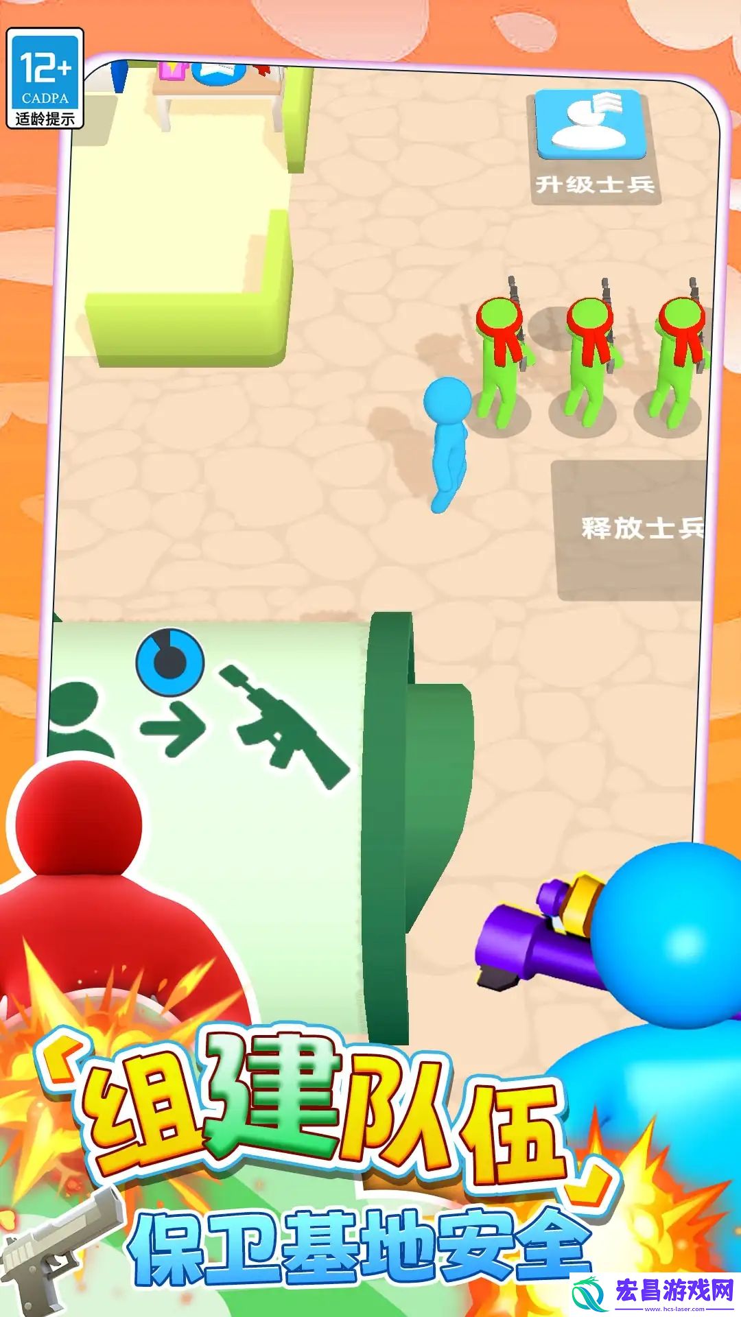 枪战突击行动游戏最新版