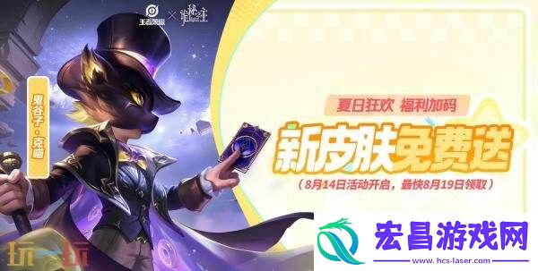 克喵】爆料！