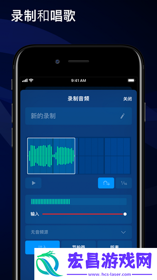medly编曲截图