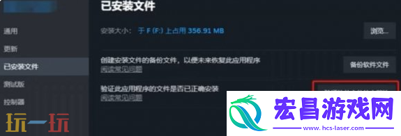 闪退解决办法说明