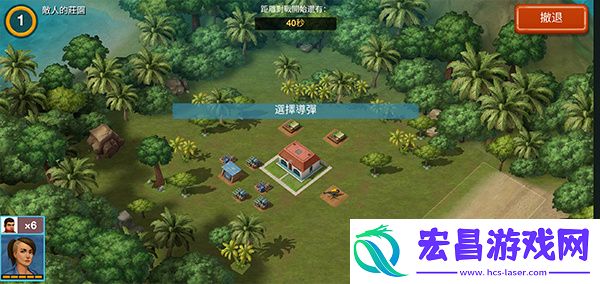卡特尔战争最新版