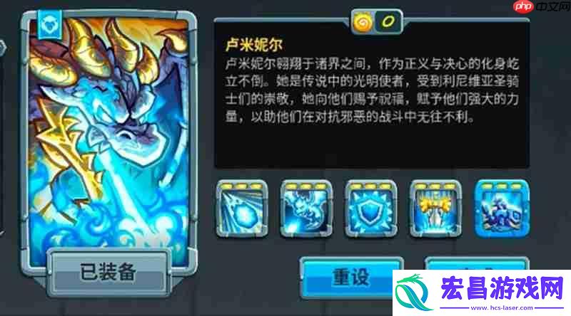 王国保卫战5最强英雄是谁-王国保卫战5英雄强度详细解析