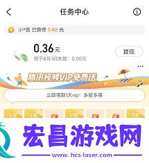 怎样免费领取腾讯视频vip-免费获取腾讯视频vip的方法分享