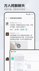 dodo截图