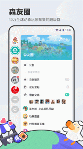 dodo截图