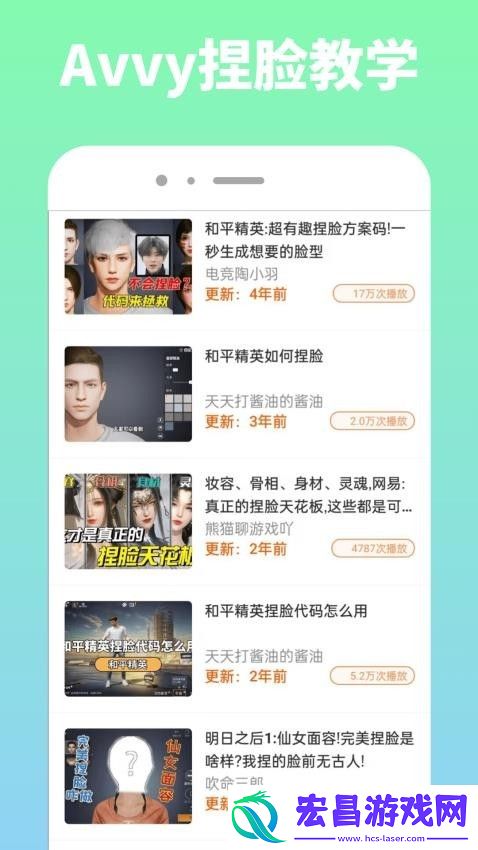 a截图