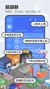 dodo截图