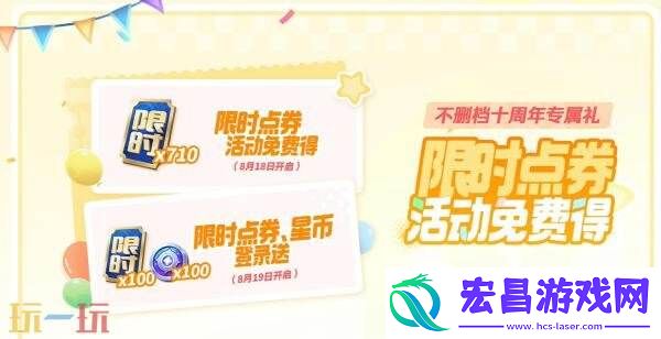克喵】爆料！