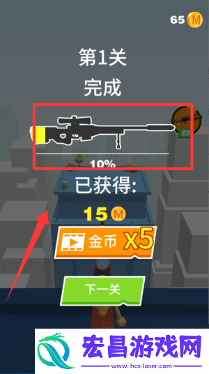 精英射击战场最新版
