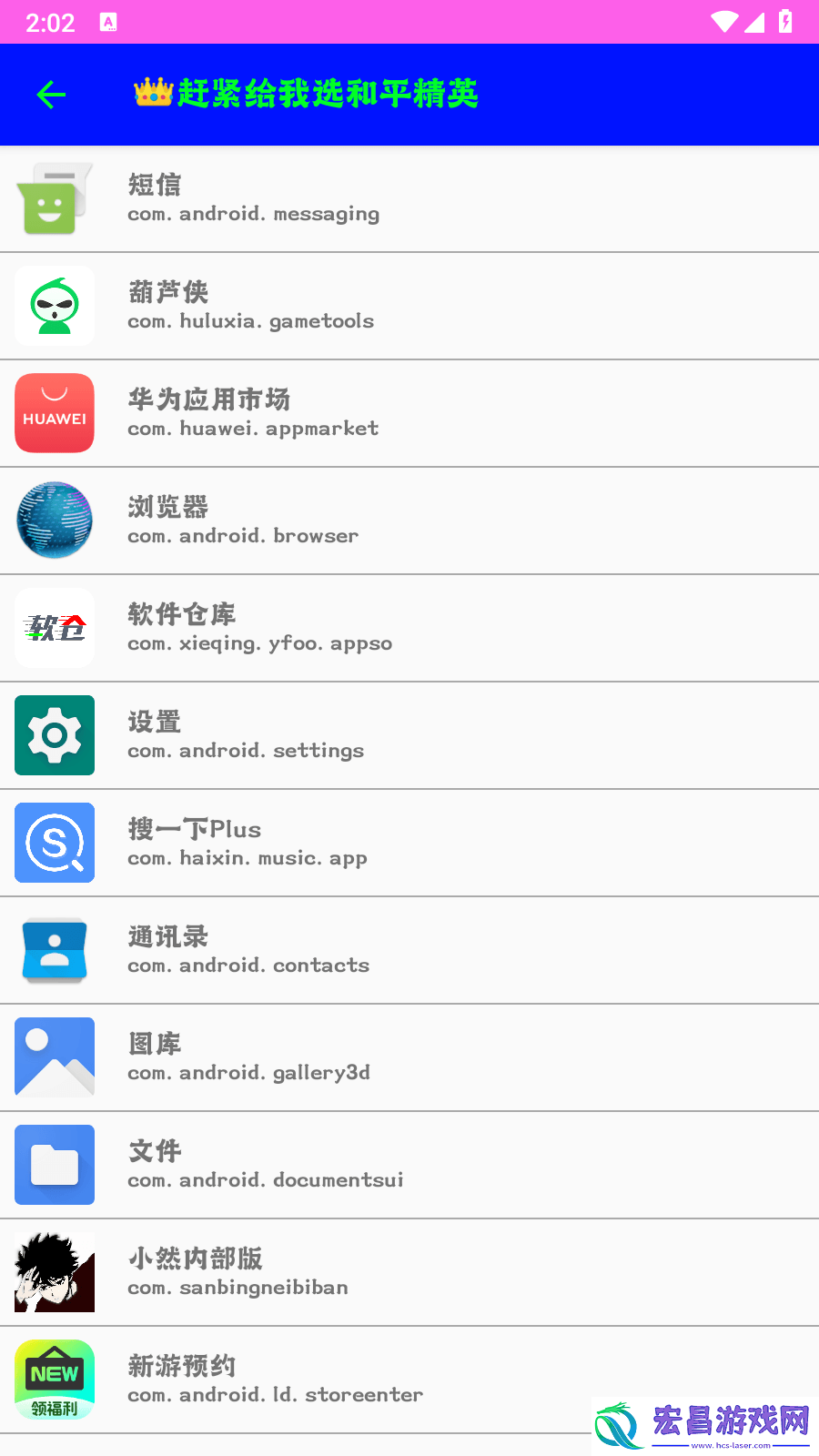 小然截图
