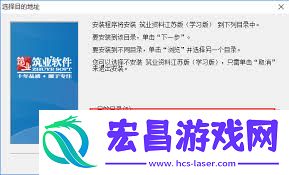 筑业资料软件中设计单位名称设置方式