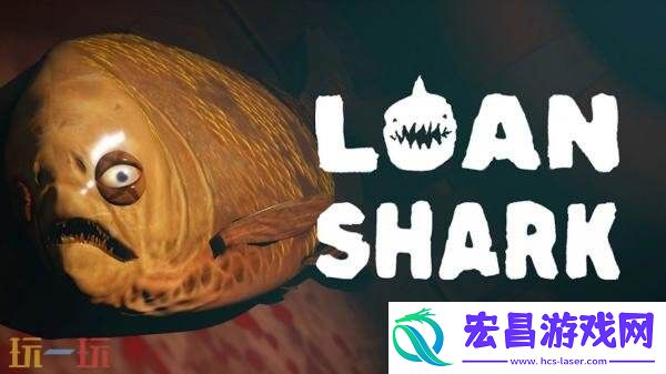 Shark现已正式发售