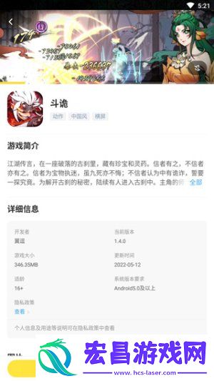 闪电龟正版