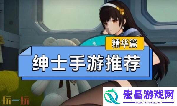懂你立绘+炸裂福利！6款高质量绅士爽游一网打尽