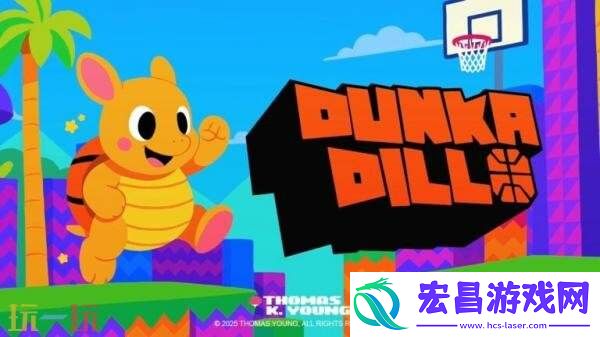 横向卷轴平台游戏Dunkadillo公布