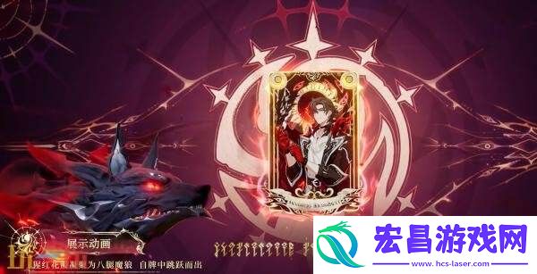 守夜人】爆料！双“星”合璧！