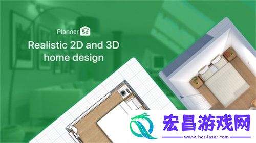 Planner 5D