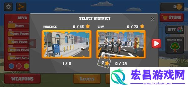 城市战士与街头帮派(CityFighter